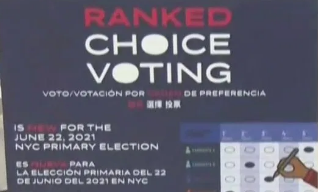discrepancies related to primary results in New York City's recent ranked choice voting